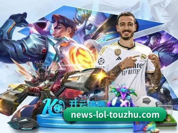 LoL投注 APP 界面